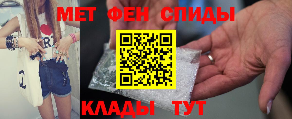 Amphetamine Premium  Amphetamine  АМФ  Вход с VPN  Зеленокумск 