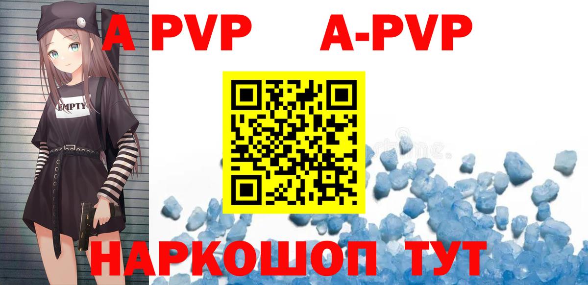 A PVP мука Зеленокумск