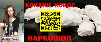 героин Саяногорск