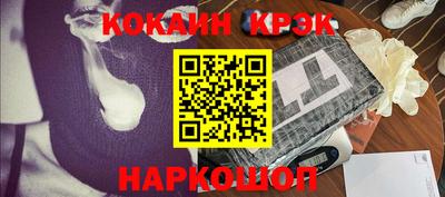 героин Саяногорск