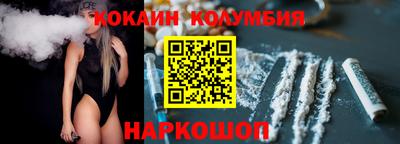 героин Саяногорск
