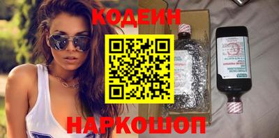 молекула духа Саянск