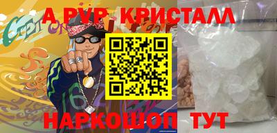 молекула духа Саянск