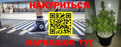 молекула духа Саянск