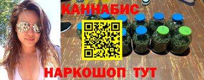 молекула духа Саянск