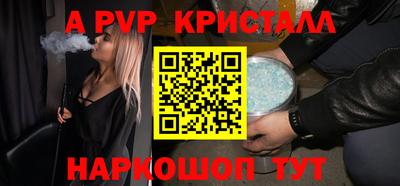 молекула духа Саянск