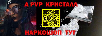 героин Саяногорск