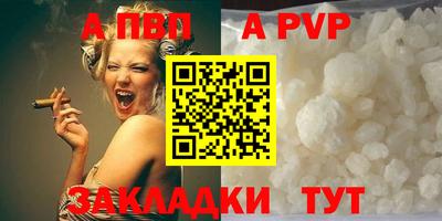 молекула духа Саянск