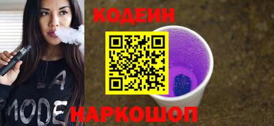 молекула духа Саянск