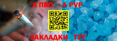 героин Саяногорск