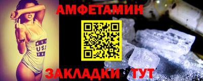 молекула духа Саянск