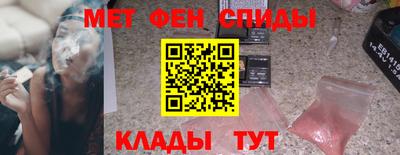 скорость mdpv Сибай