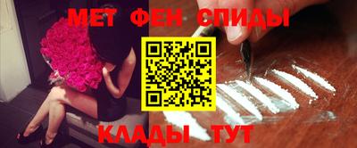 героин Саяногорск