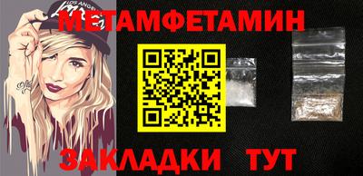 героин Саяногорск
