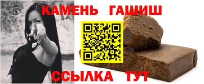молекула духа Саянск