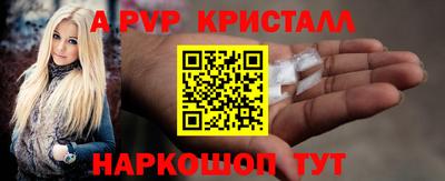 героин Саяногорск