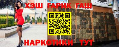 молекула духа Саянск