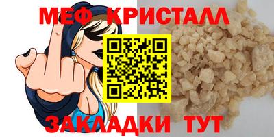 молекула духа Саянск