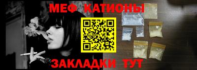 молекула духа Саянск