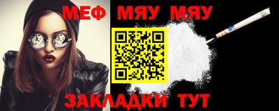 молекула духа Саянск