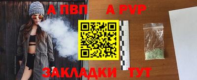 героин Саяногорск