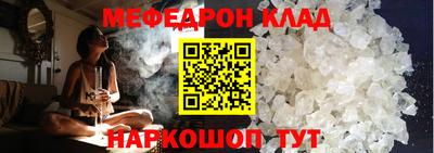 молекула духа Саянск