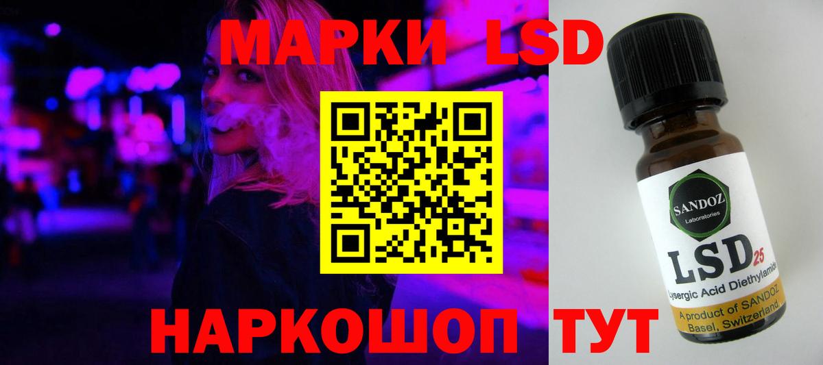 Зеленокумск  LSD-25 экстази кислота  Лсд 25 экстази кислота  ЛСД экстази  Вход с VPN 