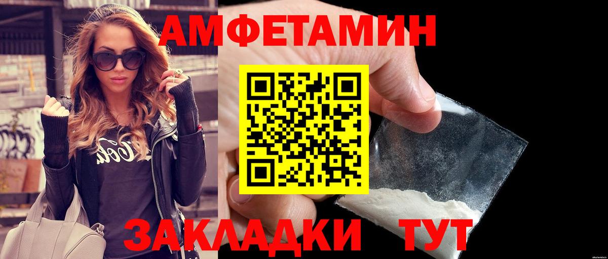 Первитин  Вход с VPN  Метамфетамин пудра  Зеленокумск  Метамфетамин пудра 