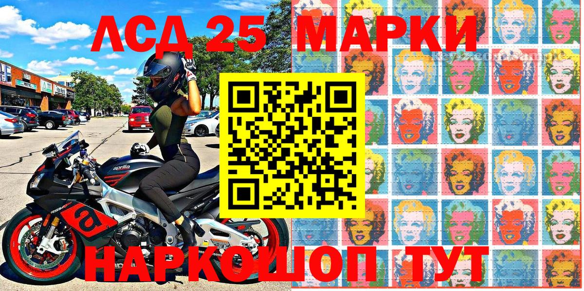 Марки NBOMe 1500мкг  Марки NBOMe 1500мкг  закладки  Вход с VPN  Зеленокумск  Марки NBOMe 