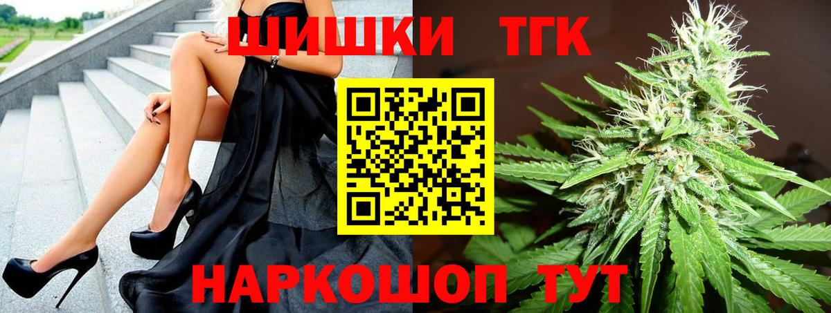 Марихуана Amnesia  Вход с VPN  Бошки марихуана сатива  Зеленокумск  Бошки марихуана конопля  Канабис тримм 